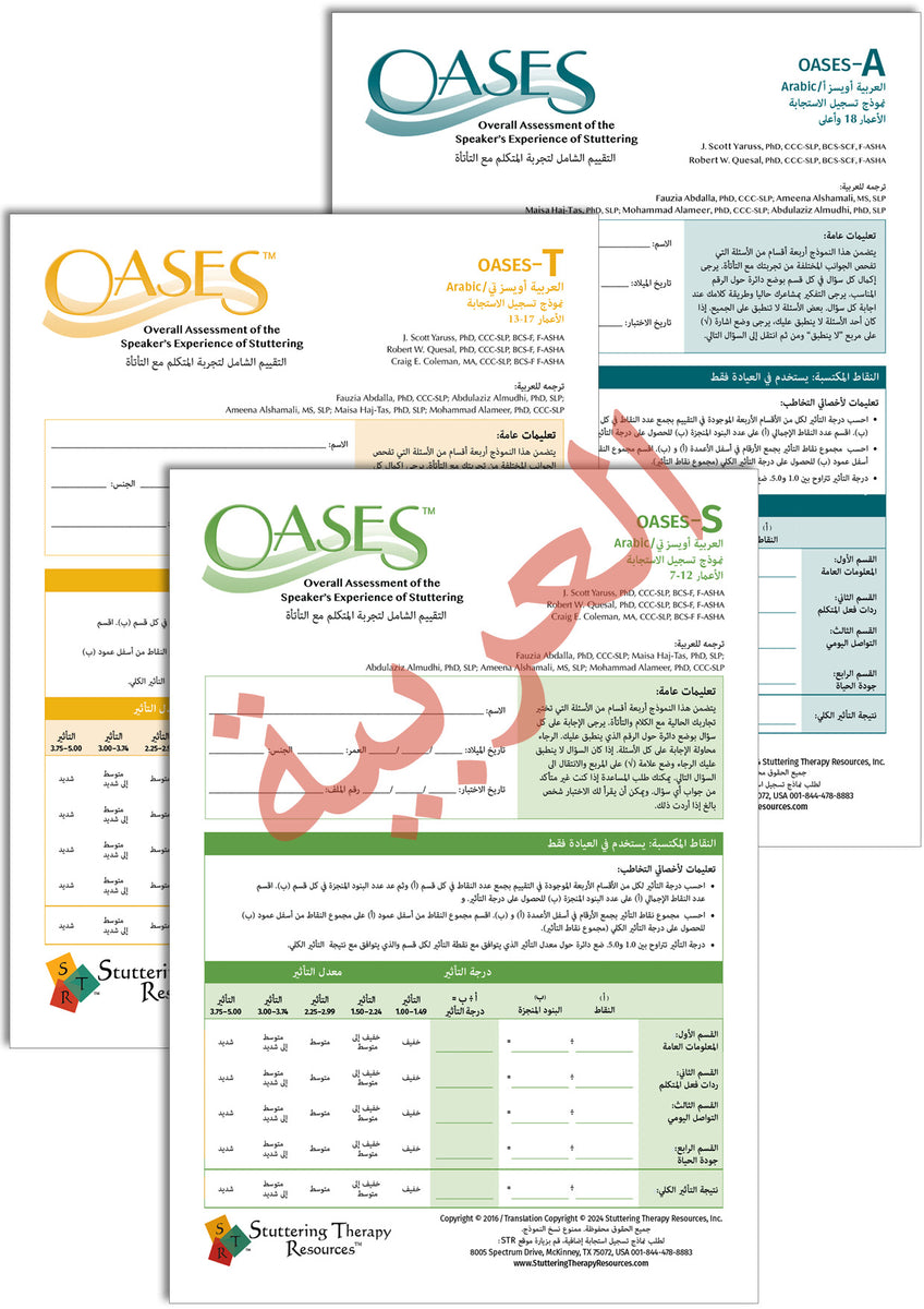Overall Assessment of the Speaker's Experience of Stuttering (OASES ...
